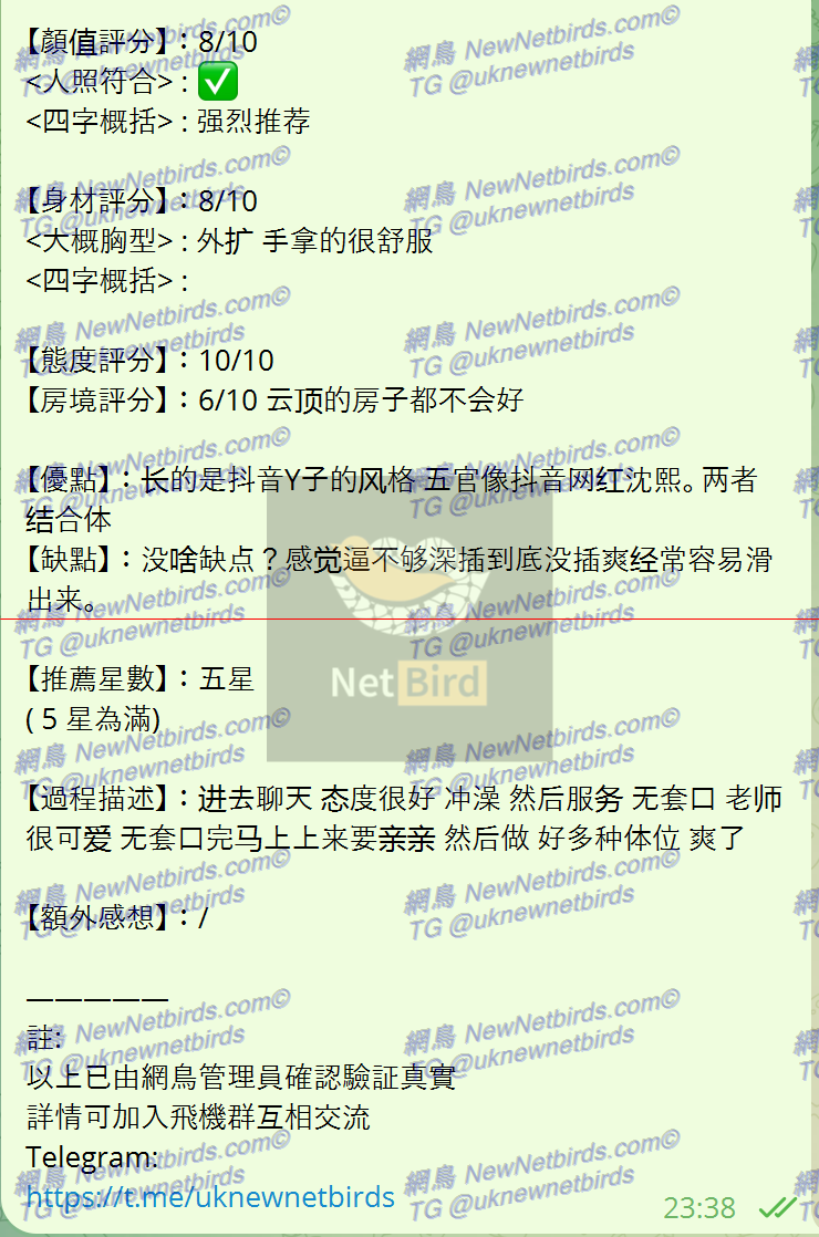 戰號 172 2.png